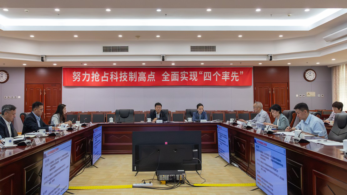陈嘉庚科学奖基金会第五届理事会第七次会议在京召开